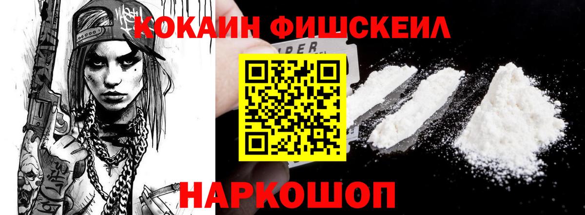 КОКАИН Колумбийский  цены   Новоалександровск  Вход с VPN  Cocaine Колумбийский 