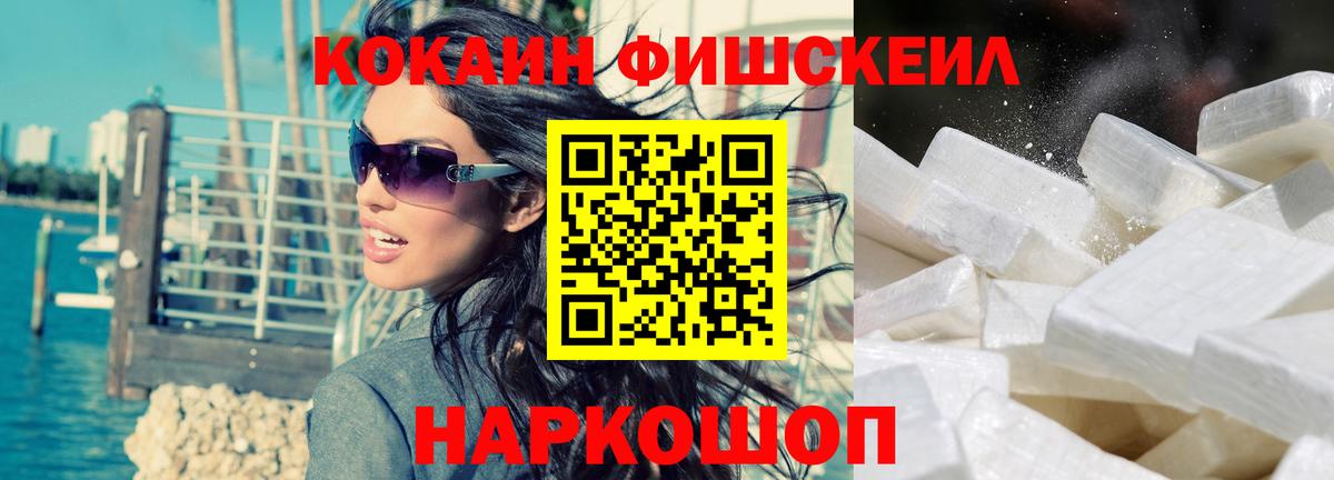 Кокаин Боливия Новоалександровск