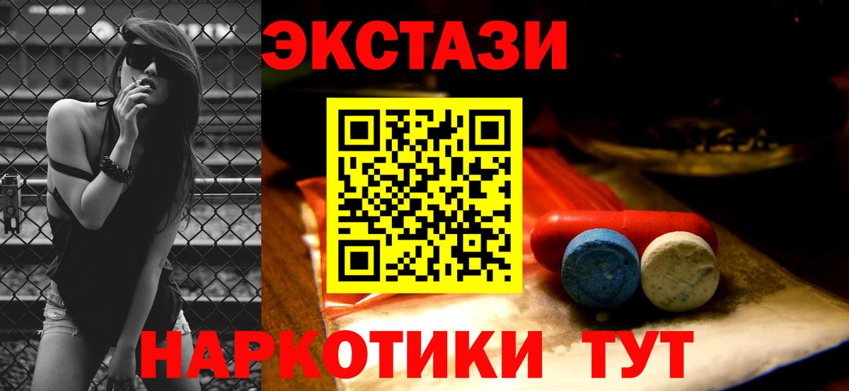 Экстази  Вход с VPN  Новоалександровск  Экстази louis Vuitton 