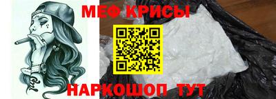 MESCALINE Гусь-Хрустальный