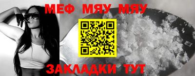 MESCALINE Гусь-Хрустальный