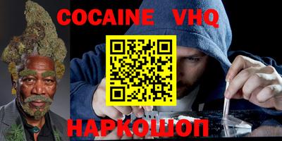 MESCALINE Гусь-Хрустальный
