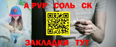 MESCALINE Гусь-Хрустальный