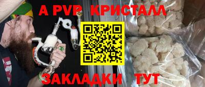 MESCALINE Гусь-Хрустальный
