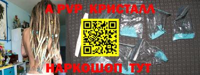 MESCALINE Гусь-Хрустальный