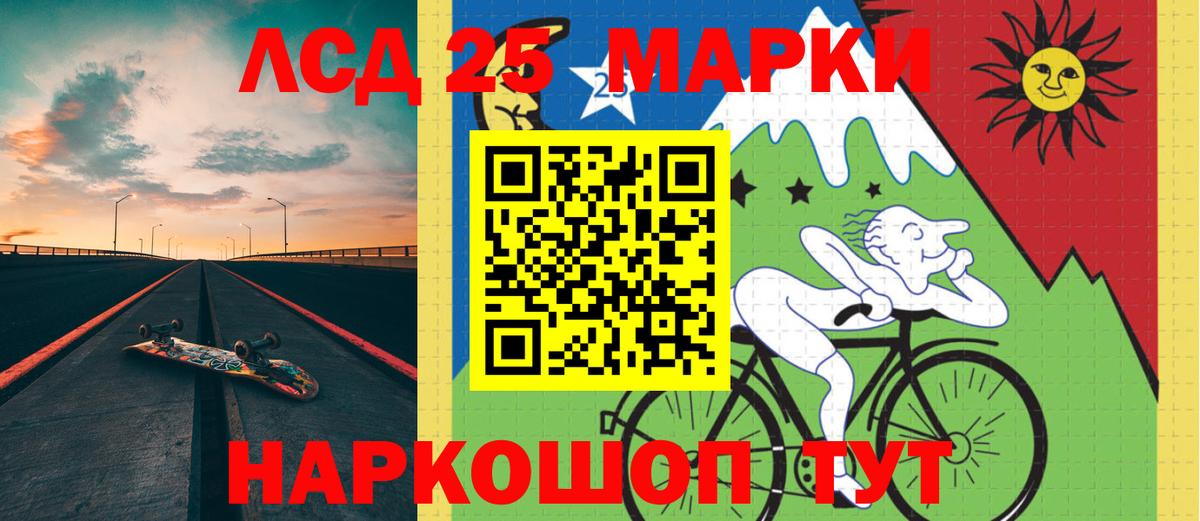 LSD-25 экстази ecstasy Новоалександровск