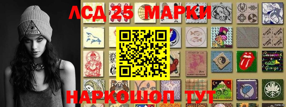 Наркотические марки 1,8мг  Вход с VPN  купить  сайты  Новоалександровск 