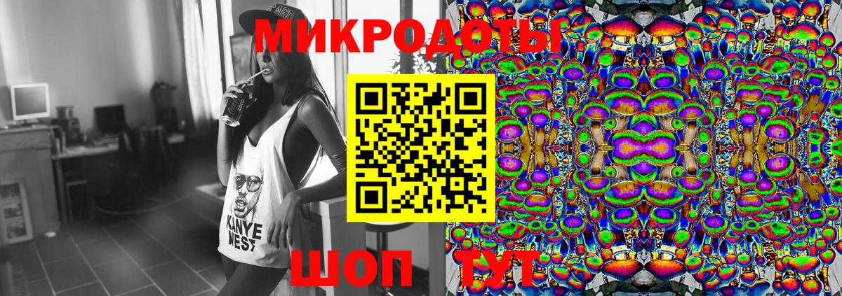 Псилоцибиновые грибы MAGIC MUSHROOMS Новоалександровск