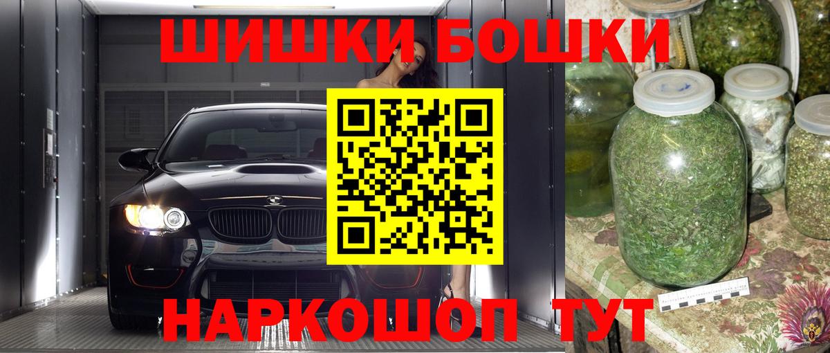Конопля конопля  Шишки марихуана конопля  Новоалександровск  Вход с VPN 